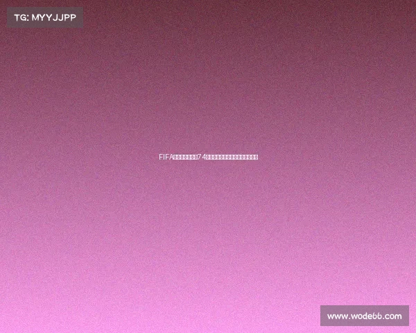 FIFA足球世界世界杯74球员升级技巧与快速提升方法解析